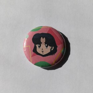 Akane button image 2