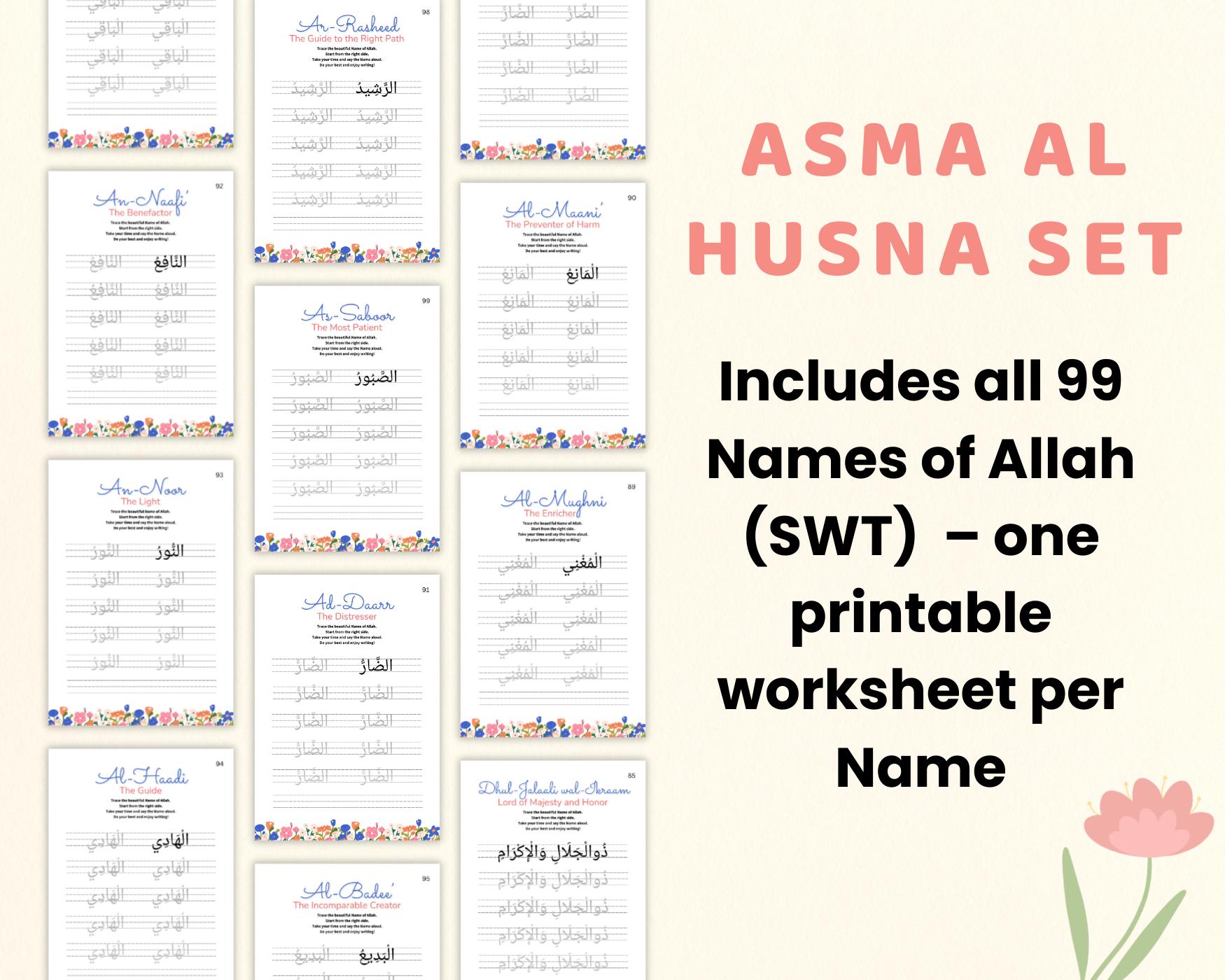 99 Names of Allah Tracing Worksheets | Arabic Handwriting Practice PDF ...