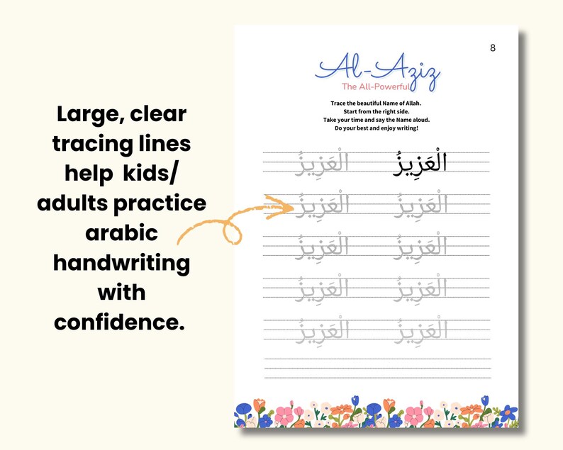 99 Names of Allah Tracing Worksheets | Arabic Handwriting Practice PDF ...