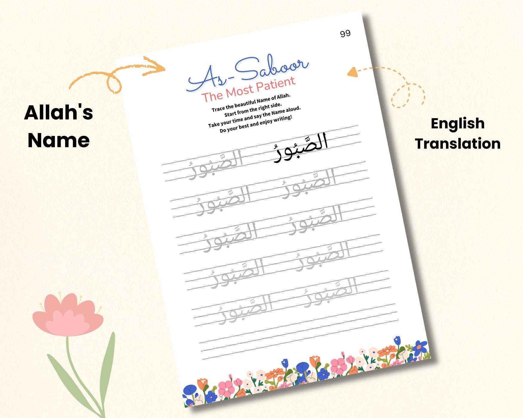 99 Names of Allah Tracing Worksheets | Arabic Handwriting Practice PDF ...