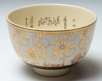 Takeo Seihakuji Porcelain Matcha Chawan 武雄青白磁抹茶碗 - Etsy