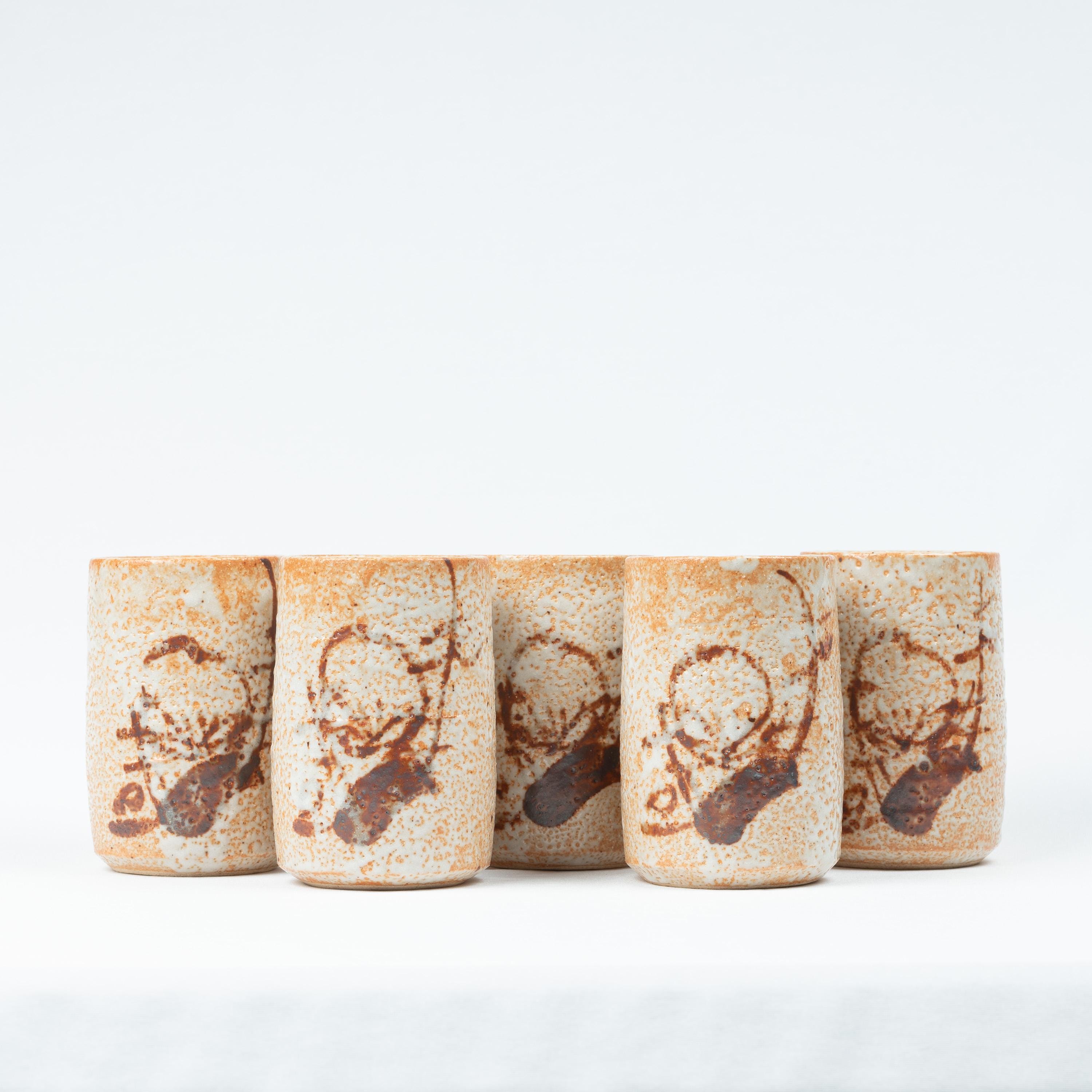 志野湯呑5個セット - Etsy 日本