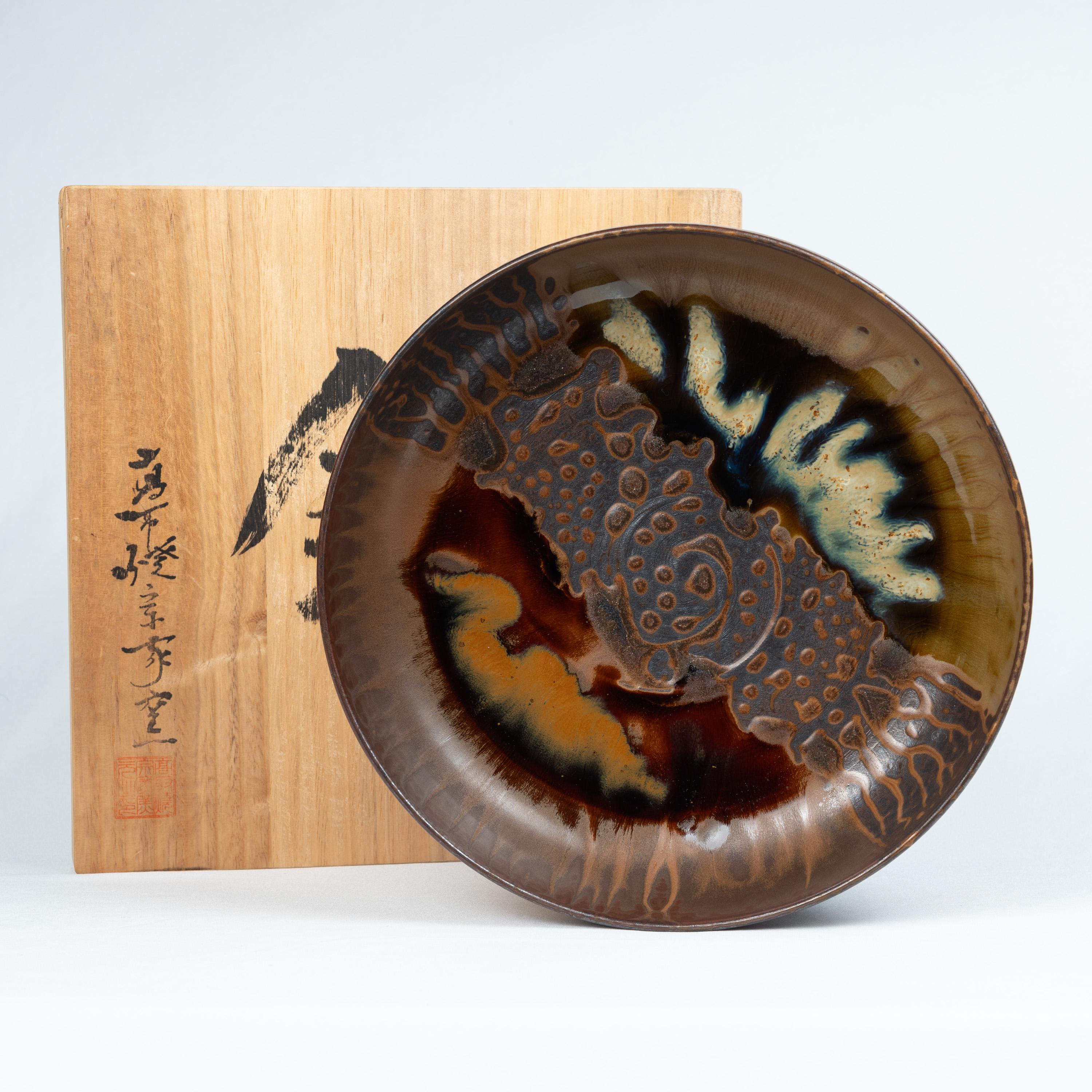 大高取二色しぶき飾り高取焼掛分け鉢 - Etsy 日本