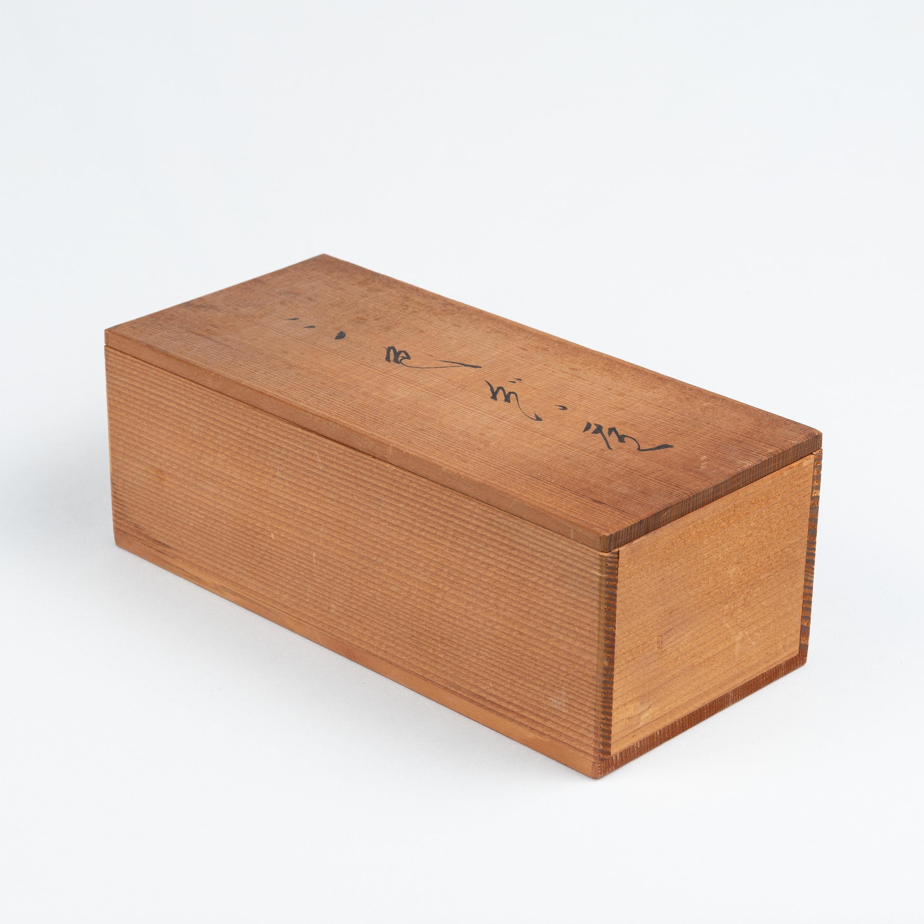 Utsutsugawa Three Piece Guinomi Set 現川焼三色ぐい呑 - Etsy Canada