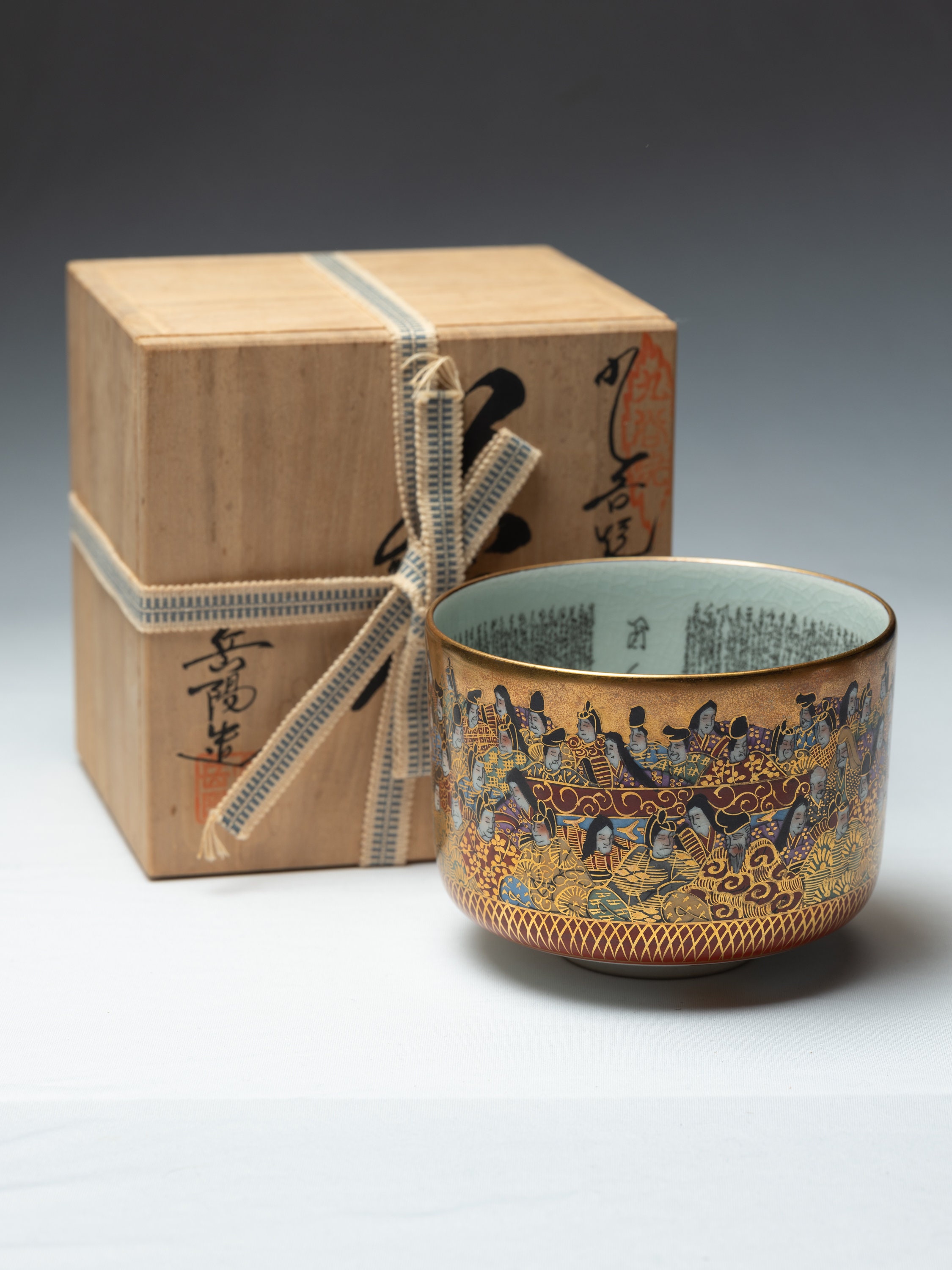 Kutani Chawan With Gold Hyakunin Isshu Motif and Fine-brush