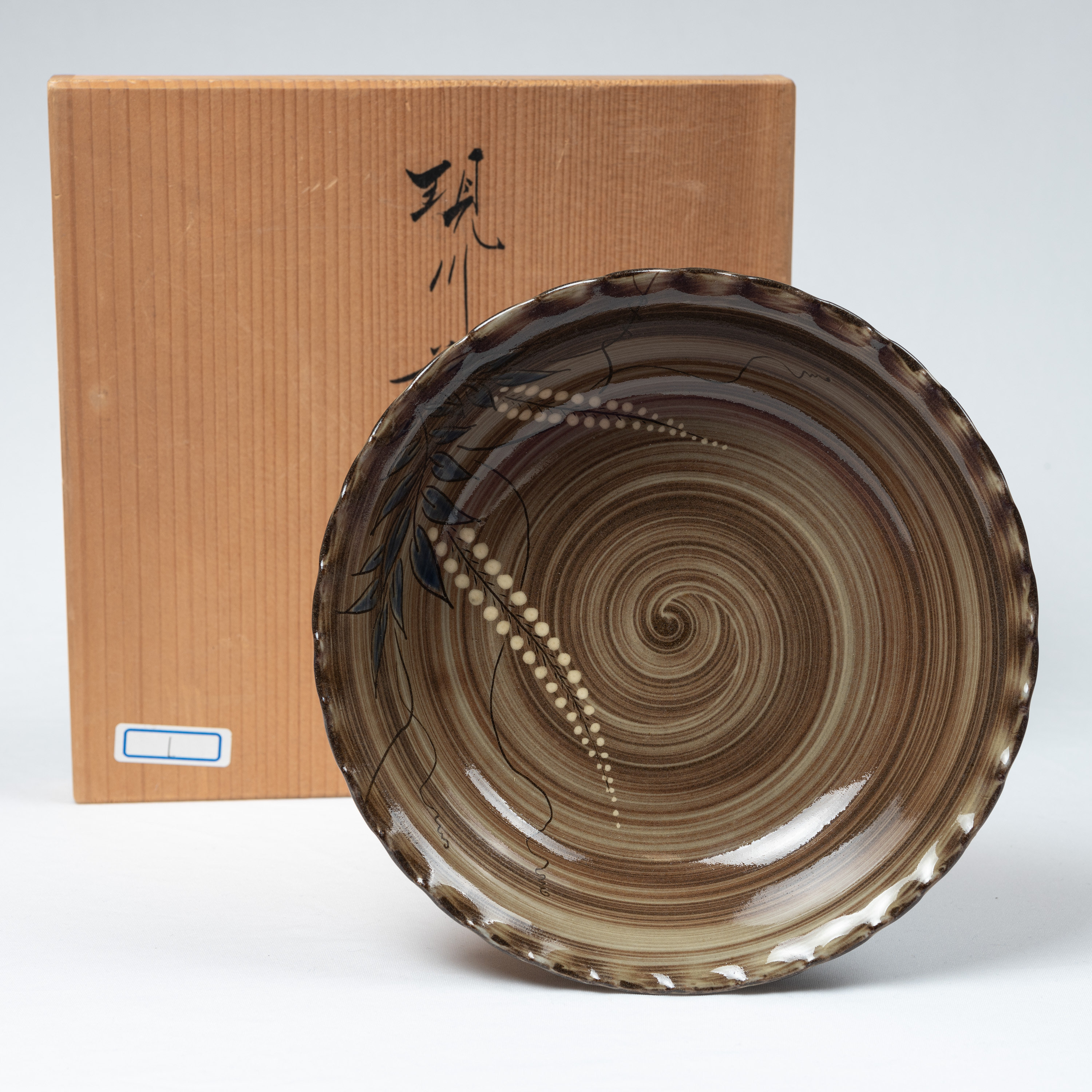 Utsutsugawa Confectionery Dish With Pedestal and Wisteria