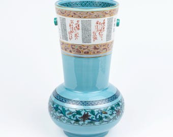 コザ焼 沖縄やちむん 赤花文茶葉壺 胡差焼赤絵花文茶壺 - Etsy 日本