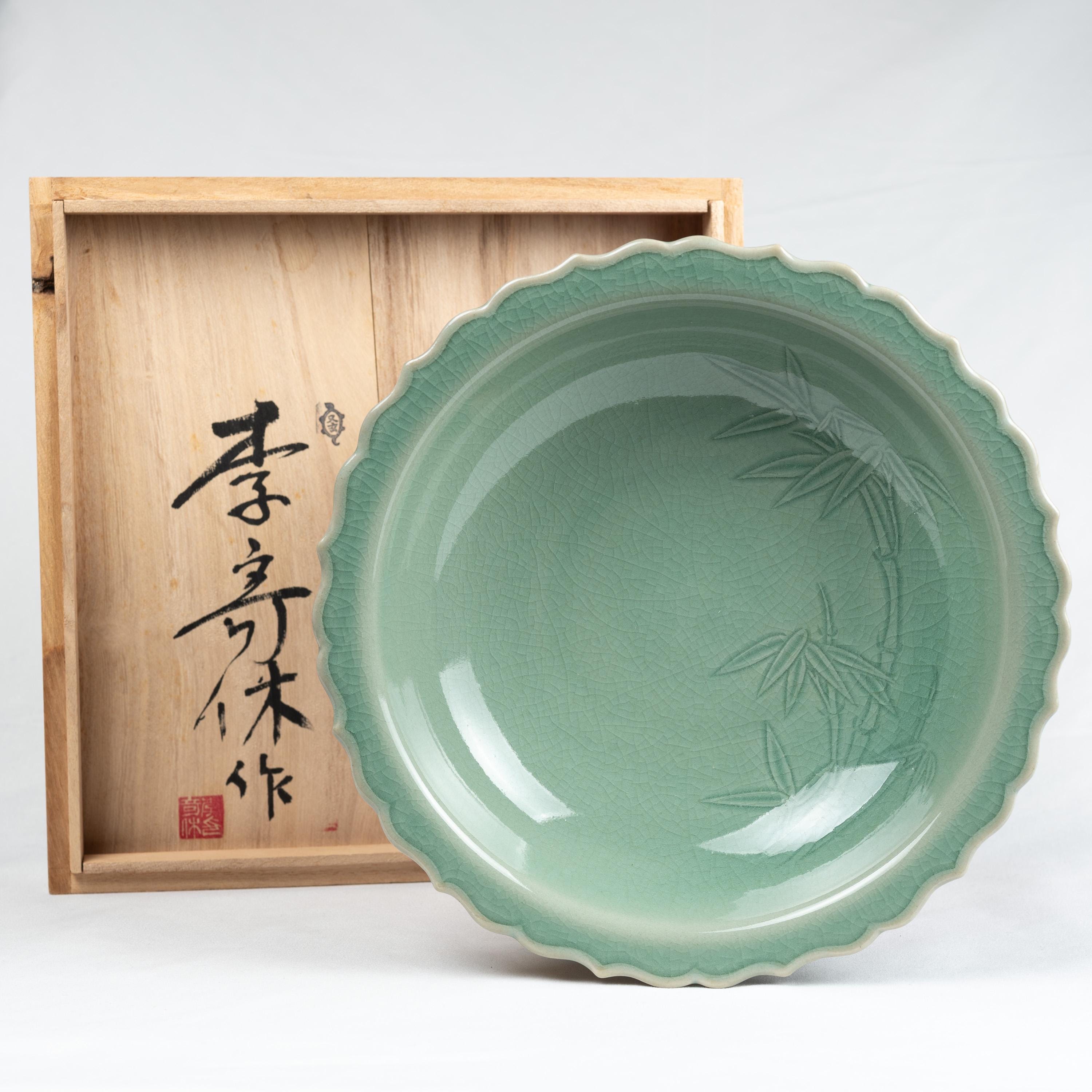 韓国の伝統工芸、青磁のお皿 韓国青磁切込竹飾菓子鉢 高麗青磁竹彫紋菓子皿 - Etsy 日本