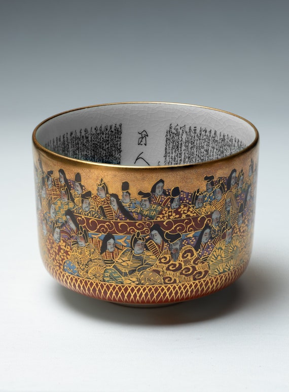 Kutani Chawan With Gold Hyakunin Isshu Motif and Fine-brush