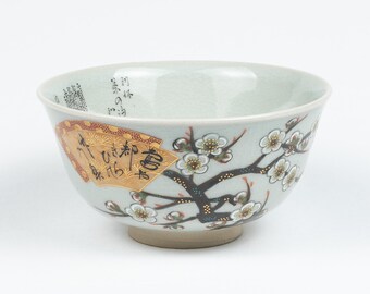 陶芸/陶器 重宝片口鉢｜中村陶器 信楽焼の通販サイト （滋賀/陶器/焼き物