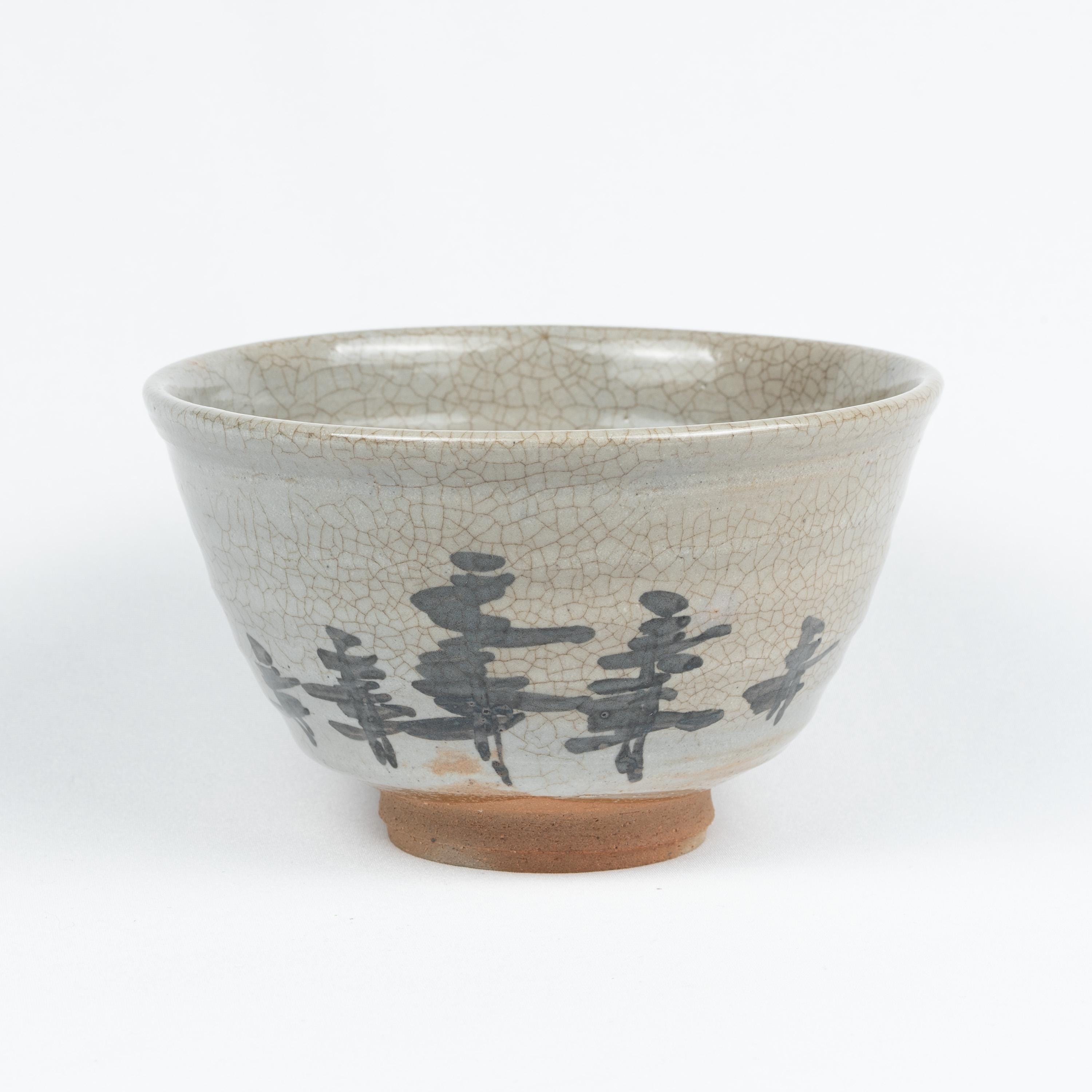 ♦茶道具 抹茶盌 竹節高台 唐津 益子焼？アンティーク 骨董品 コレクション ♢茶道具 抹茶盌 竹節高台 唐津 益子焼？アンティーク 骨董品