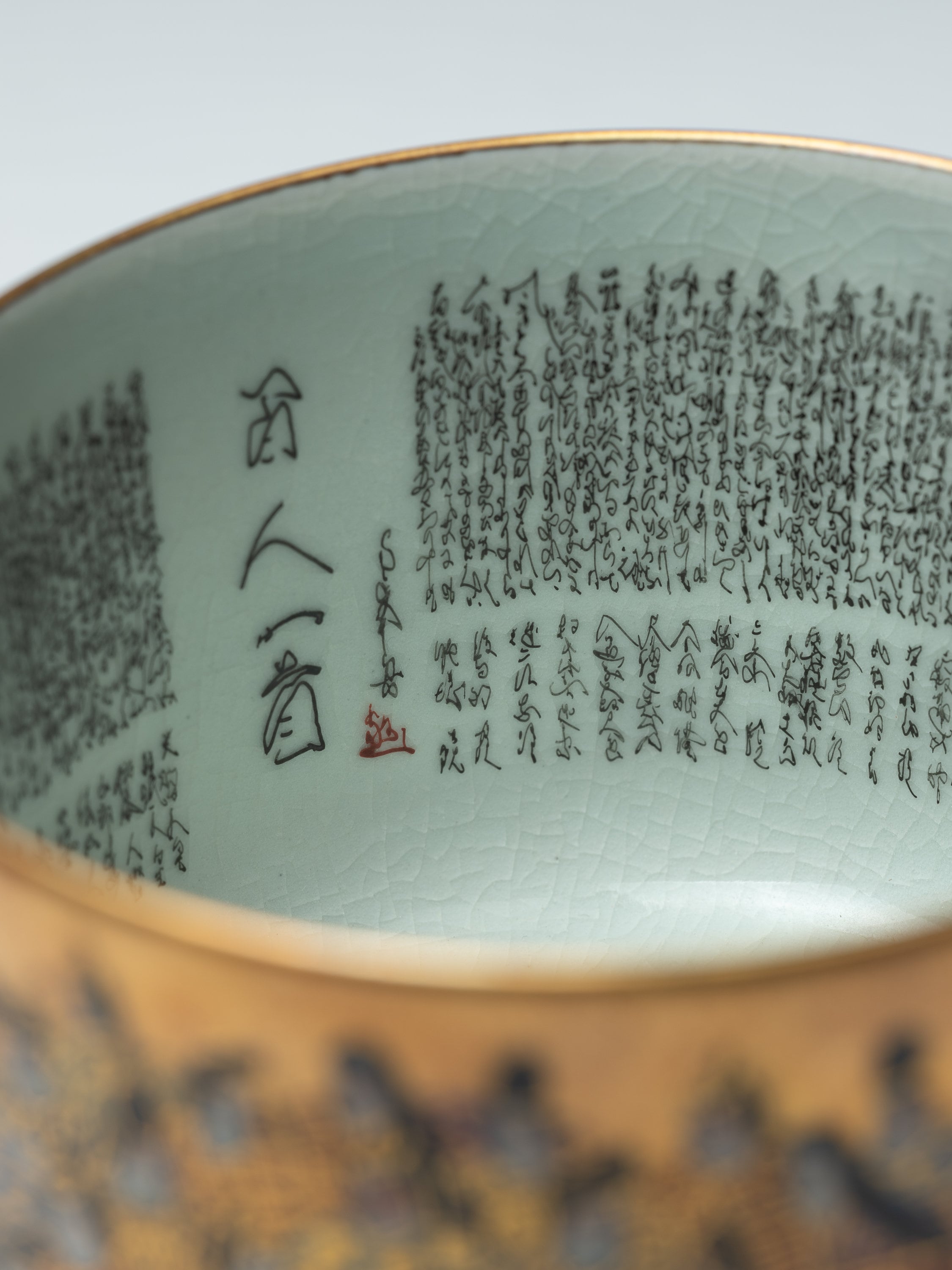 九谷金彩毛筆細字百人一首茶碗 - Etsy 日本