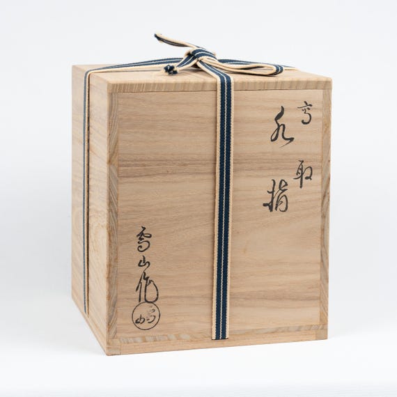 タカトリミズサシ高取耳付水指 - Etsy 日本