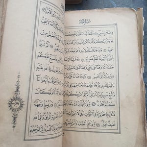 Ottoman Turkish Arabic Islamic Old Printed Richly Illustrated Muhammediye Book.