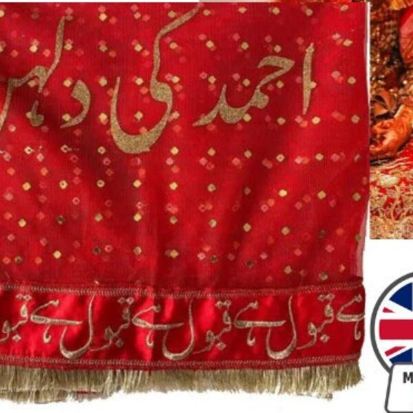 Personalised Handmade Qubool ha Nikkah Dupatta with Groom Name for Nikkah Shaadi Scarf Wedding 'groom name ki dhulhan'  Customized Occasions