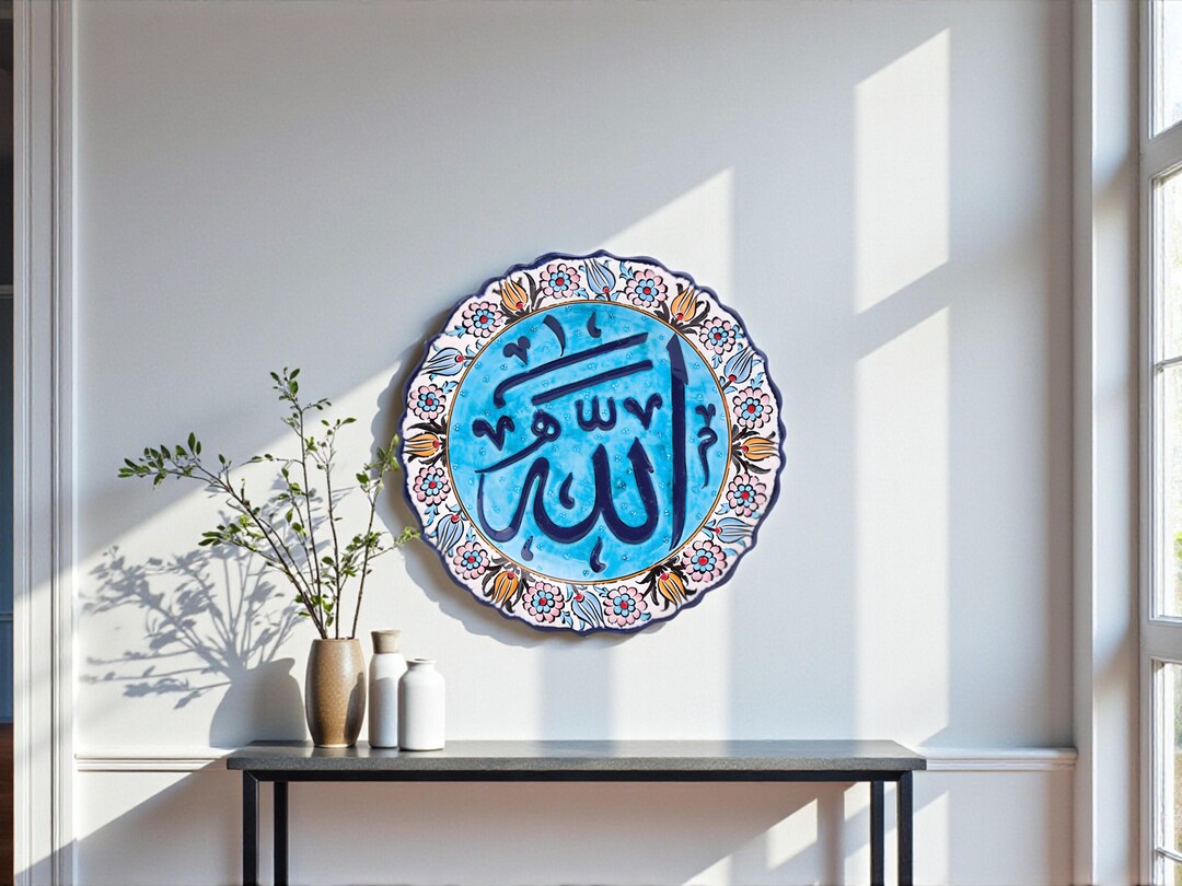 Hand Painted Ceramic Wall Plate, Allah Calligraphy, Islamic Decor - Etsy