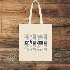 Shalom Bag - Etsy