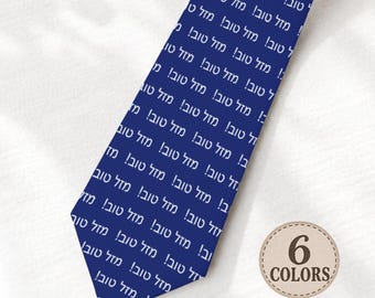 Mazel Tov Tie, Mazal Tov Tie, Shabbos Tie, Jewish Wedding Tie, Bar Mitzvah Gift, Hebrew Celebration Necktie Gift, Shabbat Simcha Event Tie