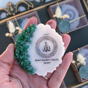 Personalized Ayatul Kursi Islamic Favor, Aqiqah Gift, Muslim Baby Shower, Bismillah Keepsake, Custom Resin Plaque