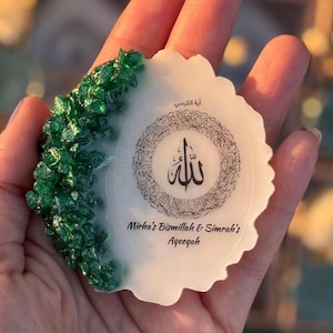 Custom Ayatul Kursi Magnet Favors,  Islamic Wedding Favor, Muslim Nikkah Gift, Islamic Gifts, Nikkah Mubarak, Ramadan Favours, Aqiqah Gifts