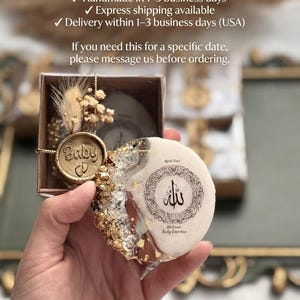 Ayatul Kursi Islamic Wedding Favors – Elegant Nikkah & Aqiqah Gift – Personalized Quranic Keepsake – Nikkah Favors – Muslim Event image 2