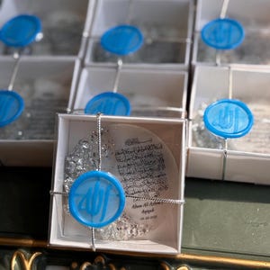 Ayatul Kursi Magnet Muslim Favor | Aqiqah, Nikkah,Islamic Wedding Favors,Mevlut, Hajj Gift, Baby Shower, Ameen Party Favor, Islamic Gift Box