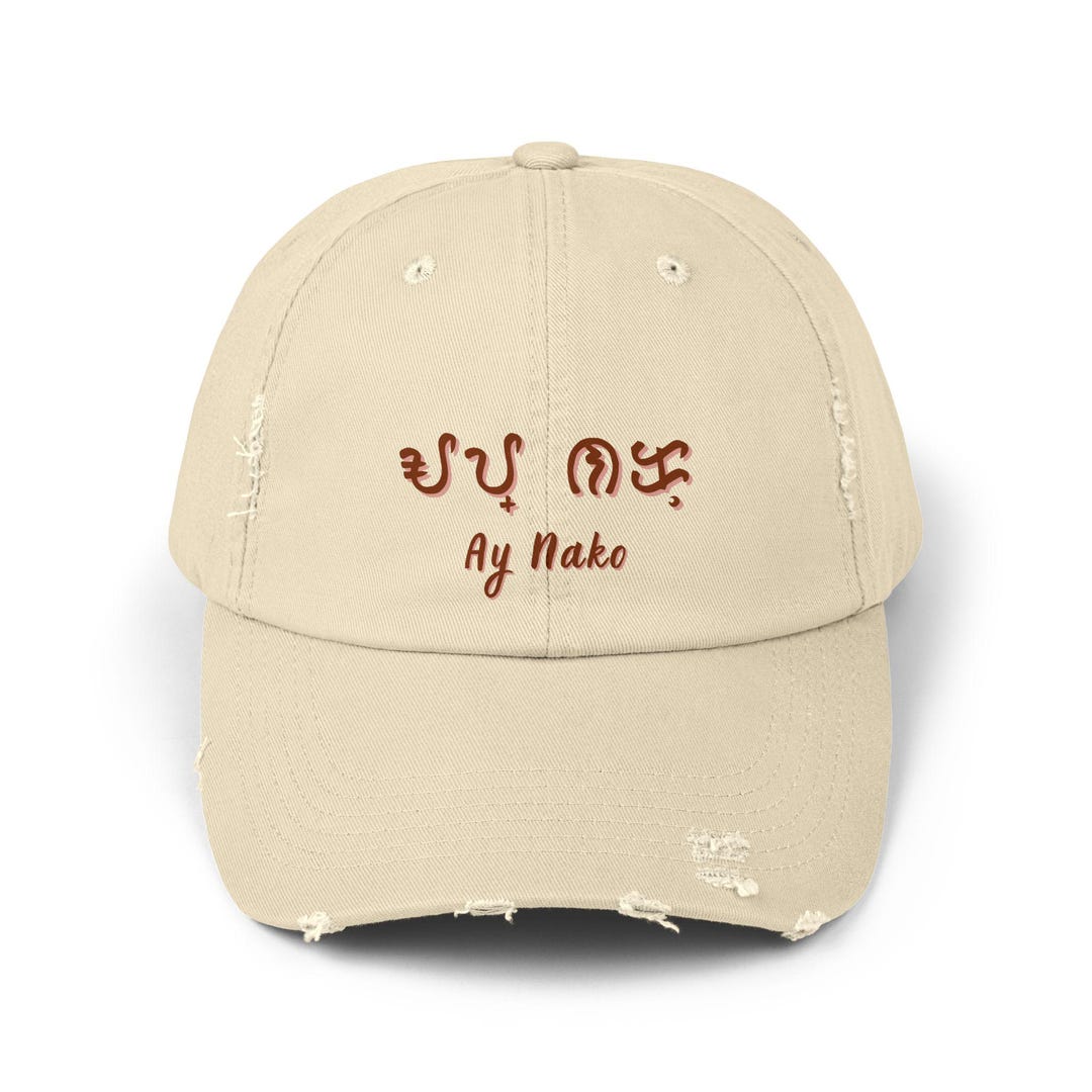 Ay Nako Distressed Baseball Cap: Baybayin Tagalog Filipino Hat - Etsy