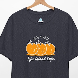T-shirt Jeju Island Cafe | Jeju-mode | Koreaans shirt | Koreaans cadeau