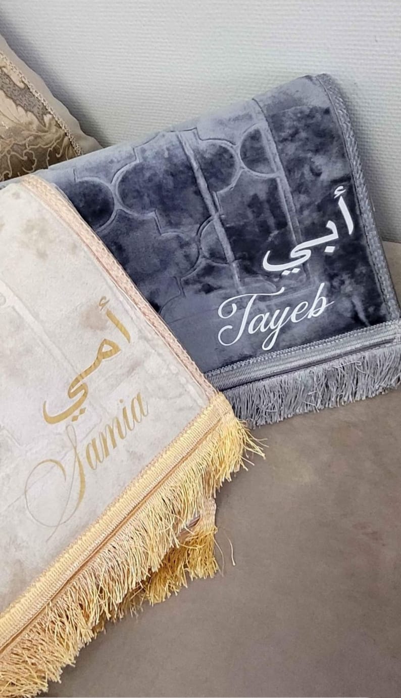 Tapis de prière personnalisé, pour couple, enfant, cadeau de fête, de l'Aid, de mariage, d'anniversaire, Ramadan, islamique de mutant,hajj image 3