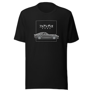DATSUN 240Z Fairlady Japanese T-Shirt