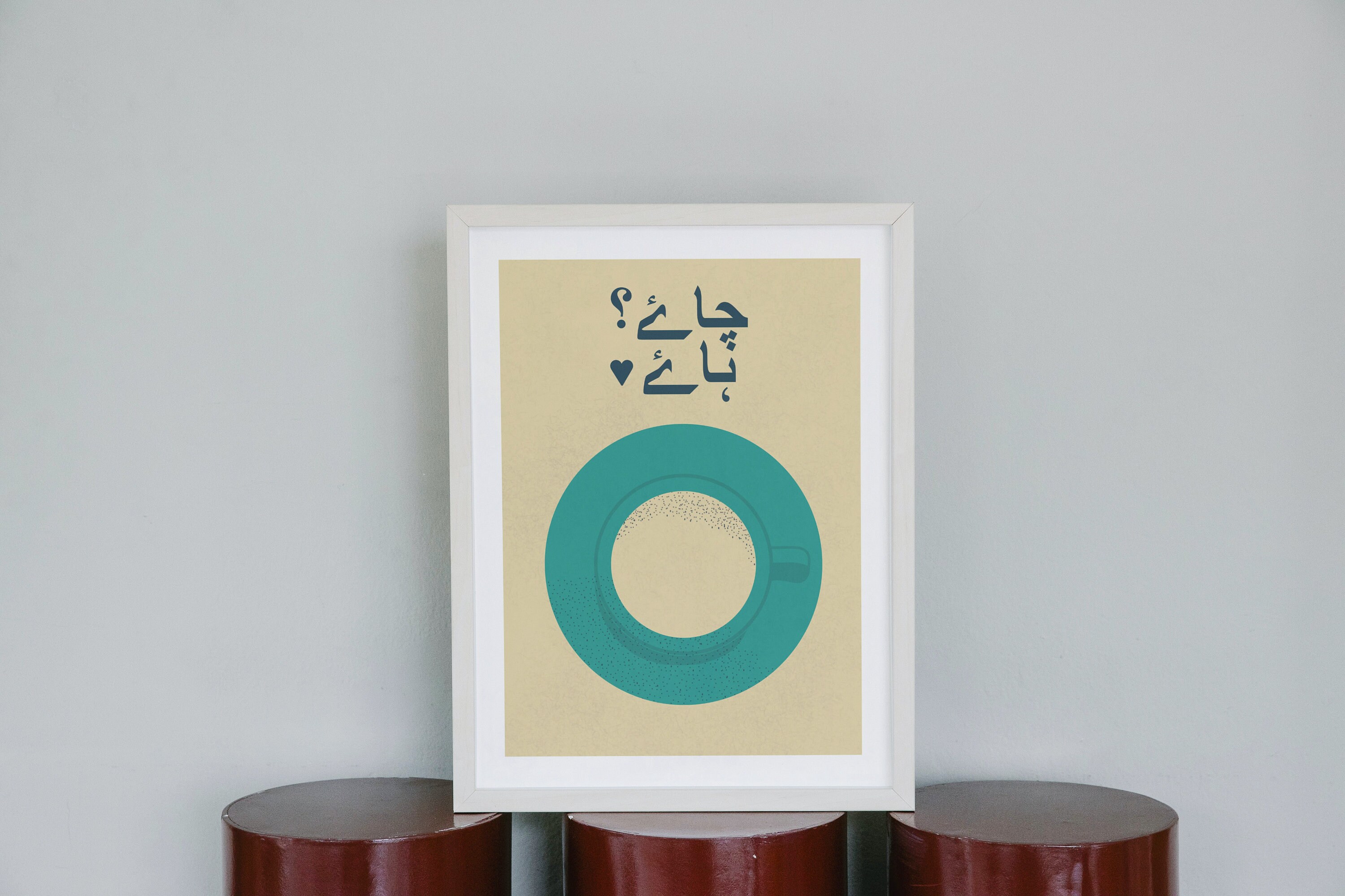 Urdu Tea Lovers Quote Printable Retro Style Wall Art Desi Etsy