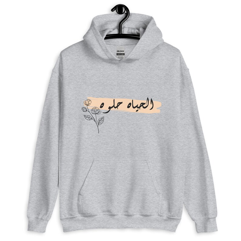 Navy Blue Custom Arabic Hoodie main image 1