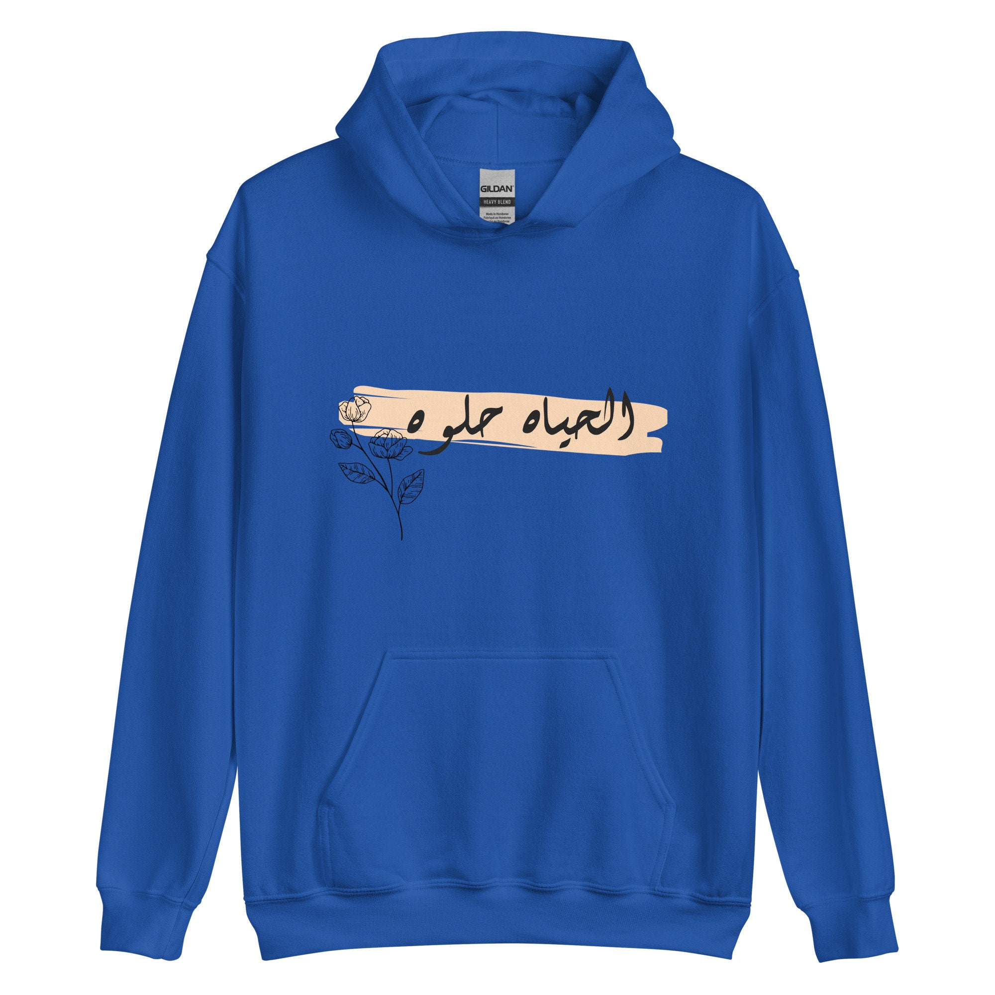 Navy Blue Custom Arabic Hoodie main image 0