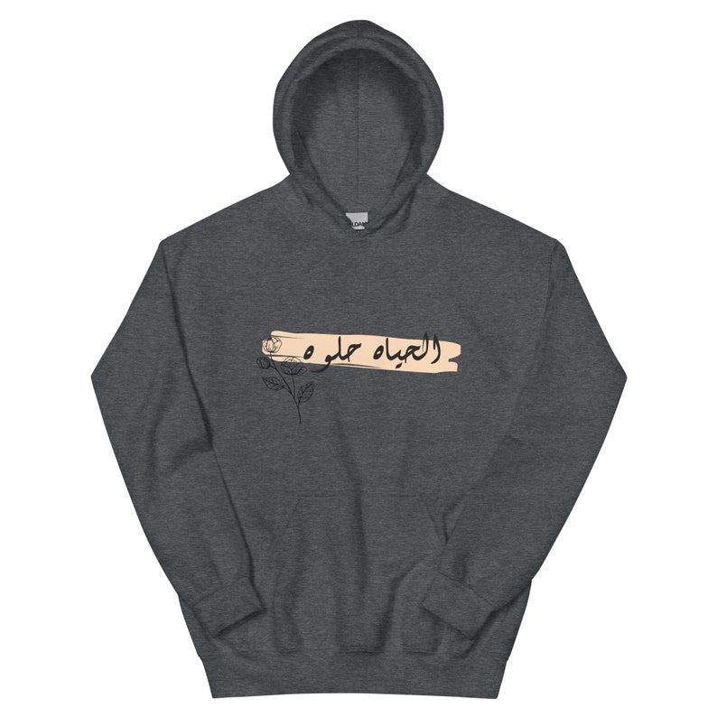 Navy Blue Custom Arabic Hoodie