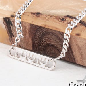 Personalized Hebrew Name Necklace - Handmade Sterling Silver Jewish Jewelry - Cuban Chain - Bar Mitzvah Gift Idea