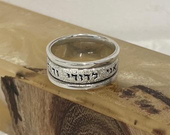 Engraved Hebrew Bible Verse Ring Sparkling– Sterling Silver Judaica Jewelry