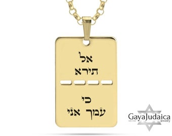 14K Solid Gold IDF Army Dog Tag Halskette - Personalisierte hebräische Gravur - Unterstützen Sie handgefertigten israelischen Ladenbesitzer