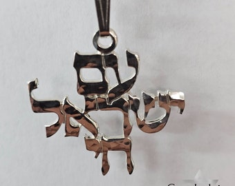 Hammered Am Yisrael Chai Necklace 925 Sterling Silver - Stunning Judaica Jewelry for Men and Women - Unique Gift from Israel