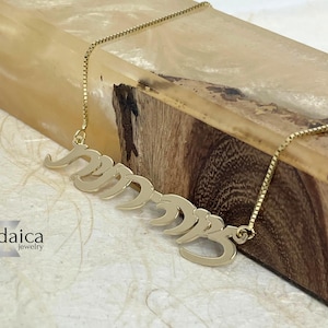 Custom Hebrew Name Necklace in Yellow or White Gold – Jewish Jewelry from Israel – Personalize Your Style