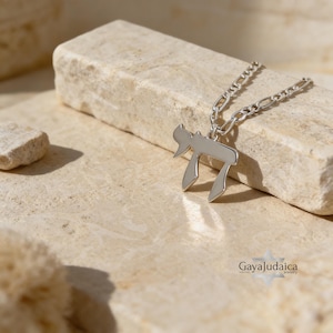 Sterling Silver Large Chai Necklace: Figaro Chain, Jewish Jewelry