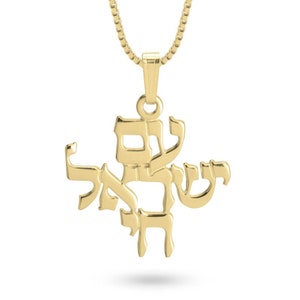 Colar Am Yisrael Chai de ouro 14K - Pingente de letras hebraicas de ouro amarelo sólido real com corrente de caixa - Joias judaicas - Presente judaico de Israel