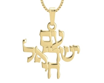 14K Gold Am Yisrael Chai Halskette - Echter massiver hebräischer Gelbgold Buchstaben Anhänger mit Box Kette - Jüdischer Schmuck - Jejuda Geschenk aus Israel