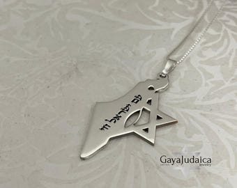 Colar com mapa de Israel e estrela de Davi em prata esterlina ou banhado a ouro – Joias judaicas gravadas em hebraico – Presente judaico para homens e mulheres