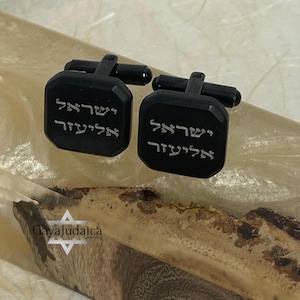 Gemelos hebreos de acero inoxidable negro con diseño cuadrado: versículo bíblico grabado personalizado / Idea de regalo para padrinos de boda judíos