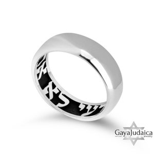 Jewish Hebrew Ring Bible Verse Sterling Silver 925 - Wedding Band with Custom Secret Message - Ani Ledodi - Israeli Jewelry - Judaica Gift