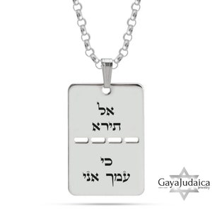 Engraved IDF Army Tags Necklace - Personalized Hebrew Engraving - 925 Sterling Silver Pendant - Support Handmade Israeli Shop Owner