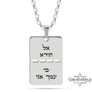Engraved IDF Army Tag Necklace - Personalized Hebrew Engraving - 925 Sterling Silver Pendant - Support Handmade Israeli Shop Owner