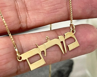 Hebrew Name Necklace in Sterling Silver, Gold Plated - Jewish Nameplate - Israeli Jewelry - Custom Gift from Israel - Christmas Gifts Idea
