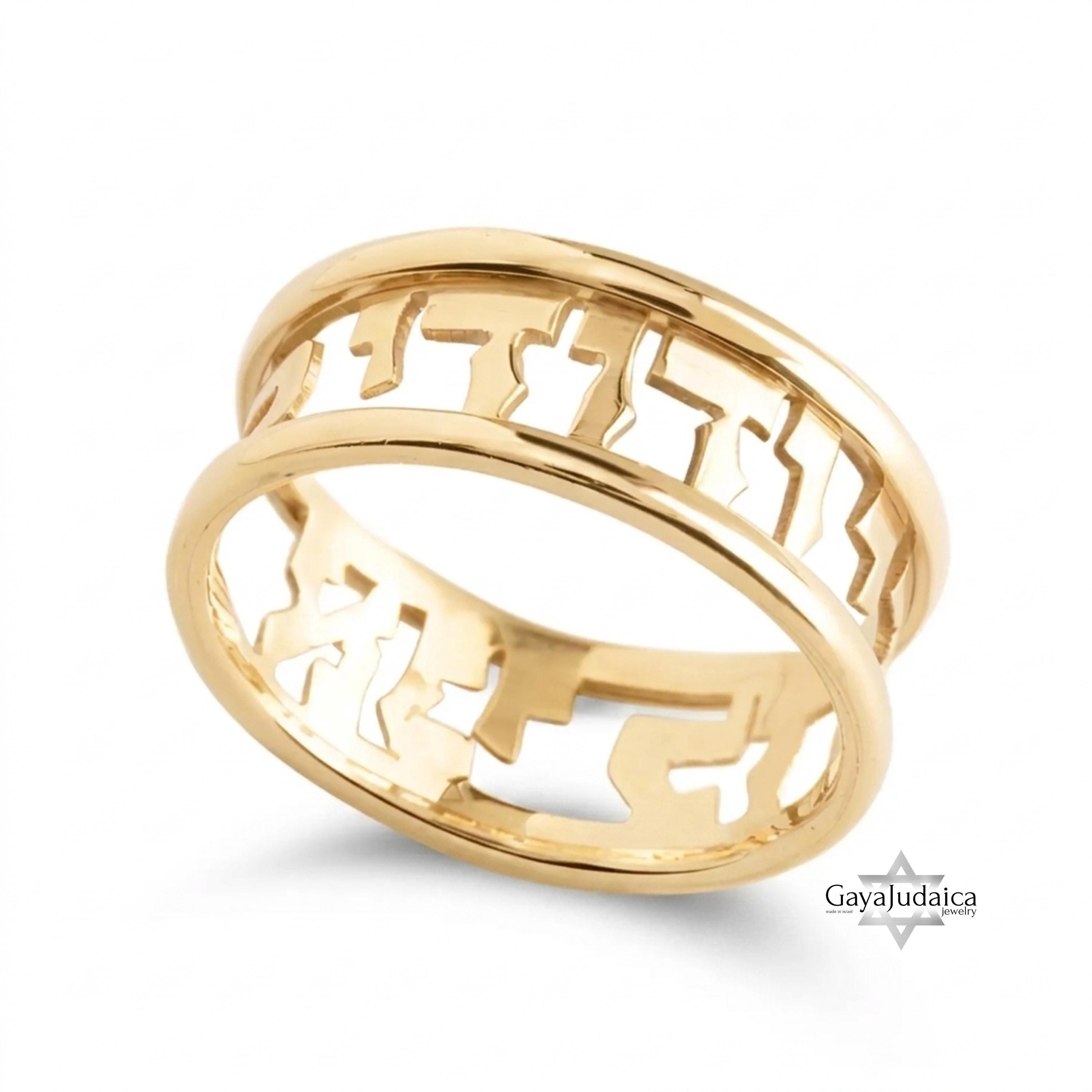 Ring Hebrew Scriptures Sterling Silver Hebrew Bible Verse Ring – Personalized Jewish Blessing ...