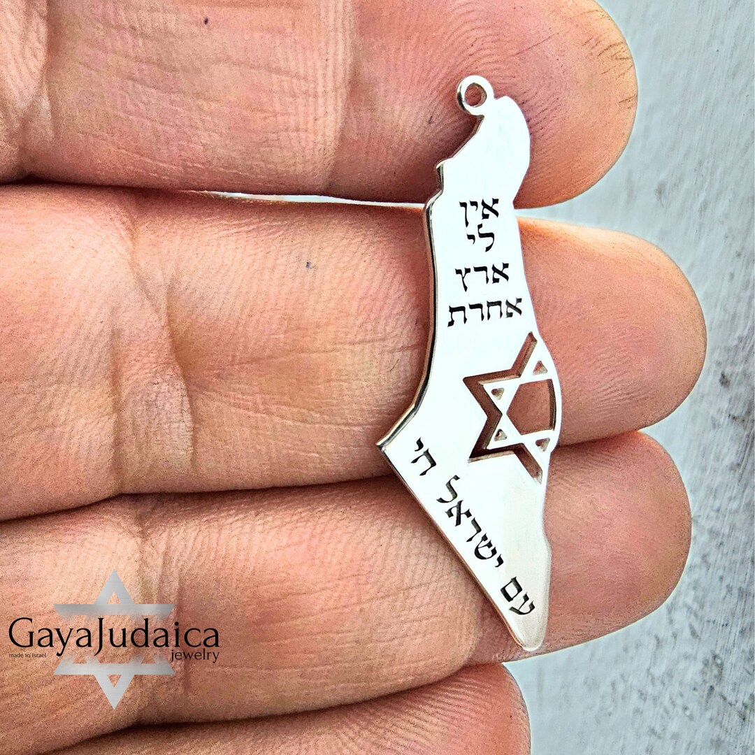 Engraved Israel Map Necklace Sterling - Il J41a 